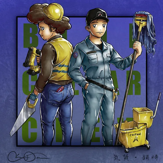 Blue Collar Crew