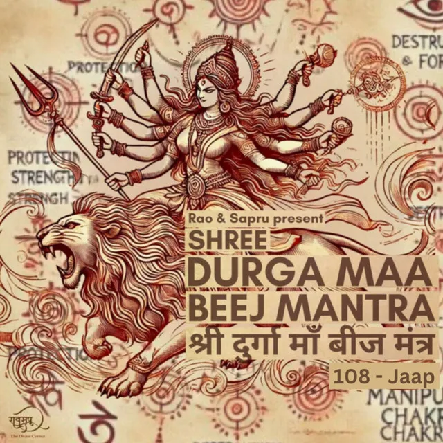 Shree Durga Maa Beej Mantra - 108 Jaap