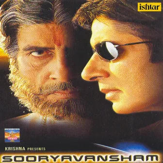 Sooryavansham (Original Motion Picture Soundtrack) by Unknown Artist