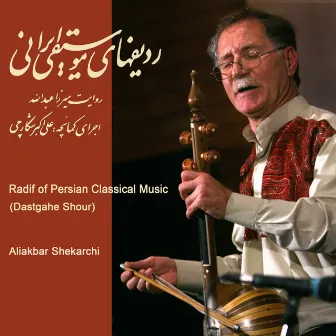 Radif Of Persian Classical Music / Dastgahe Shour by Aliakbar Shekarchi