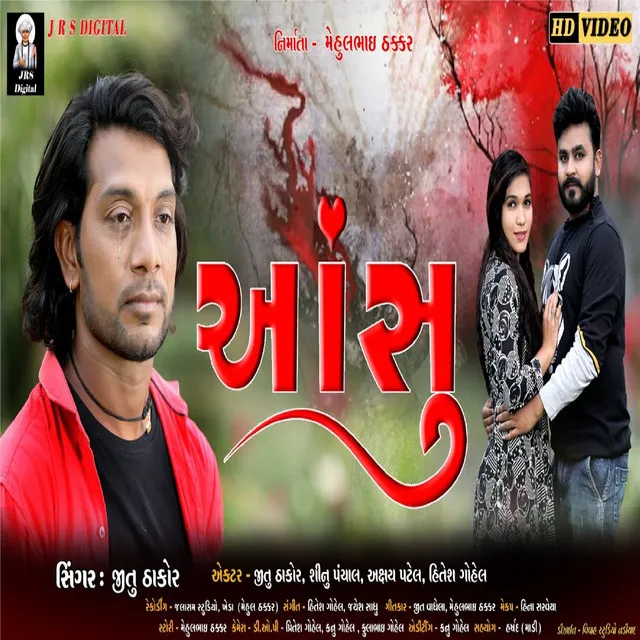 Ashu New Sad Song 2021 Jitu Thakor