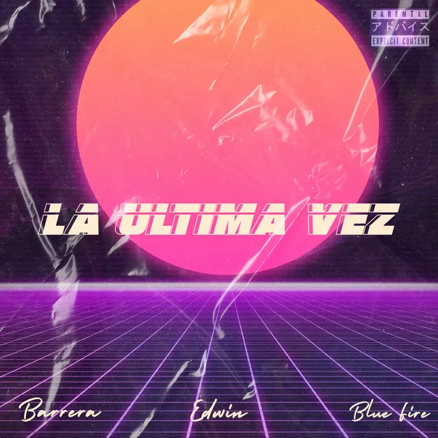 La Ultima Vez