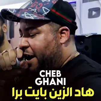 هاد الزين بايت برا by Cheb Ghani