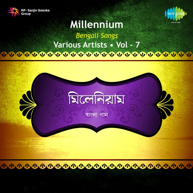 Millennium Bengali Songs, Vol. 7