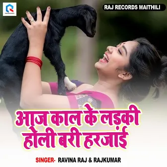 Aak Kal Ke Ladki Holi Bari Harjai by Ravina Raj