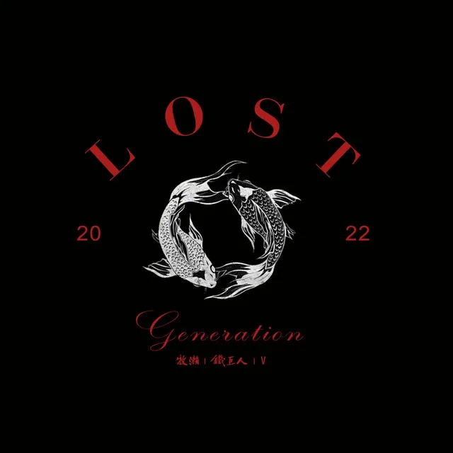 LOST GENERATION