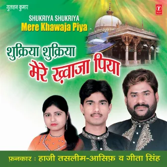 Shukriya Shukriya Mere Khwaja Piya by Aasif