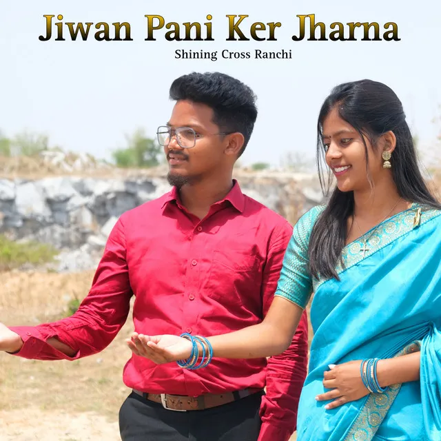 Jiwan Pani Ker Jharna