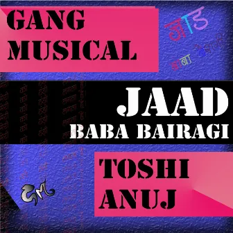 Jaad (Baba Bairagi) by Anuj