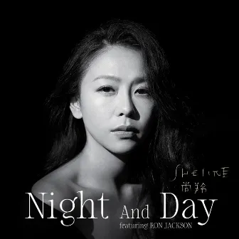 Night And Day by Sherine 尚羚