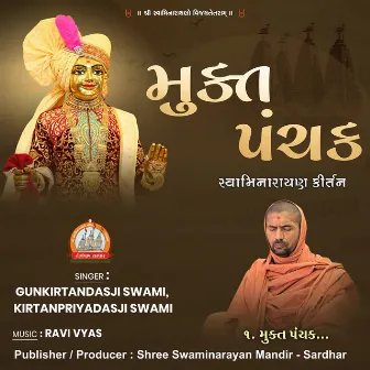 Mukt Panchak Swaminarayan Kirtan by Gunkirtandasji Swami