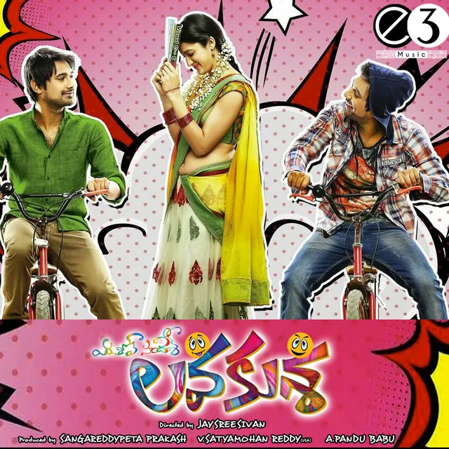 Varunsandesh Lavakusha (Original Motion Picture Soundtrack)