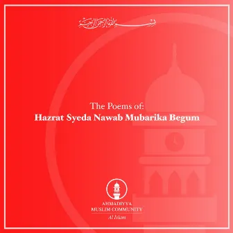 Syeda Nawab Mubarika Begum by Al Islam