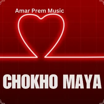 Chokho Maya by Nim Sangeet