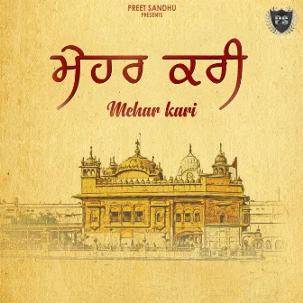 Mehar Kari by Deep Sandhu