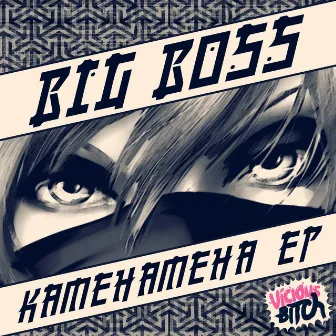 Kamehameha EP by Big Boss