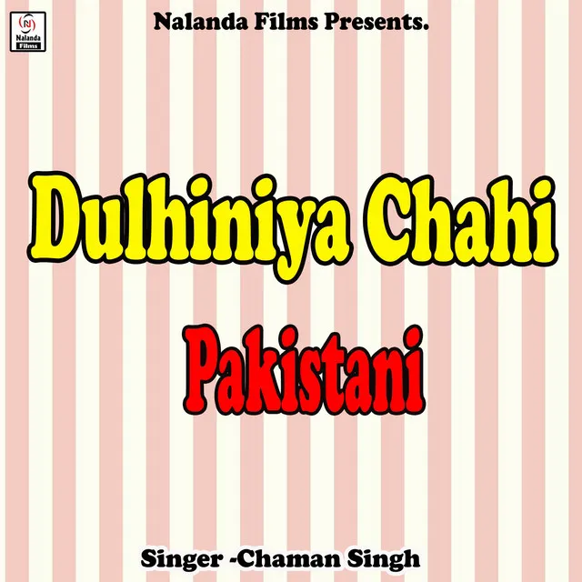 Dulhiniya Chahi Pakistani