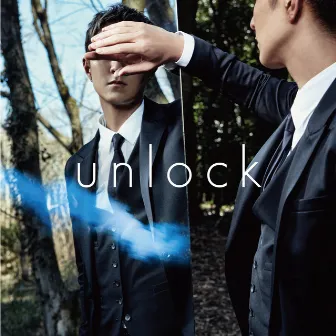 unlock by 浦田直也