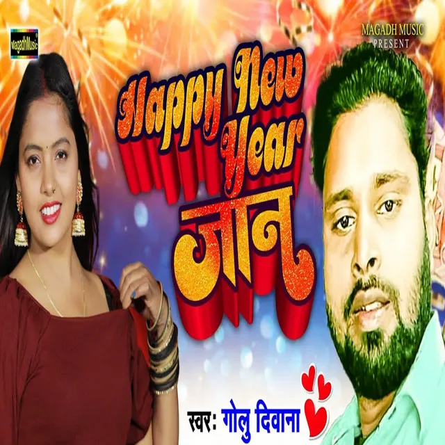 Happy New Year Jaan