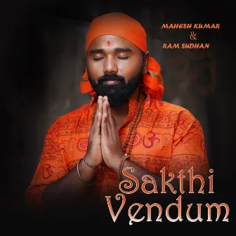 Sakthi Vendum by MK Tamilkudi