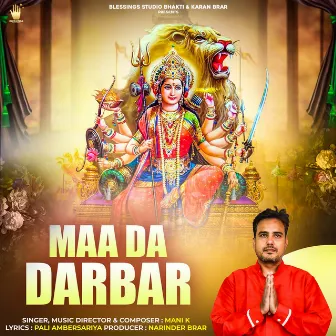 Maa Da Darbar by Mani K