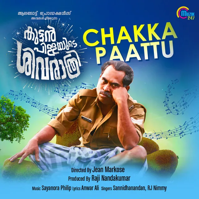 Chakka Paattu