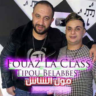 مول الشاش by Fouaz La Classe