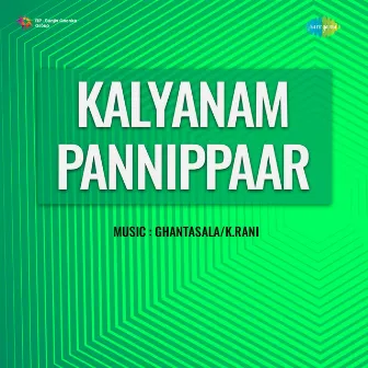 Kalyanam Pannippaar (Original Motion Picture Soundtrack) by K. Rani