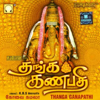 Thanga Ganapathi by Kovai Kamala