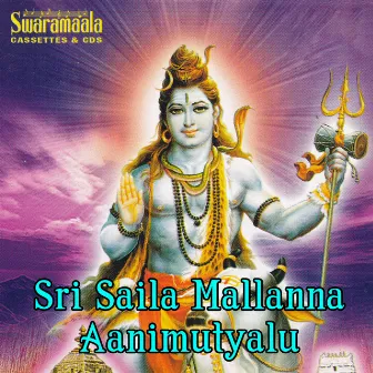 Srisaila Mallanna Animutyalu Vol - 2 by Ramadevi