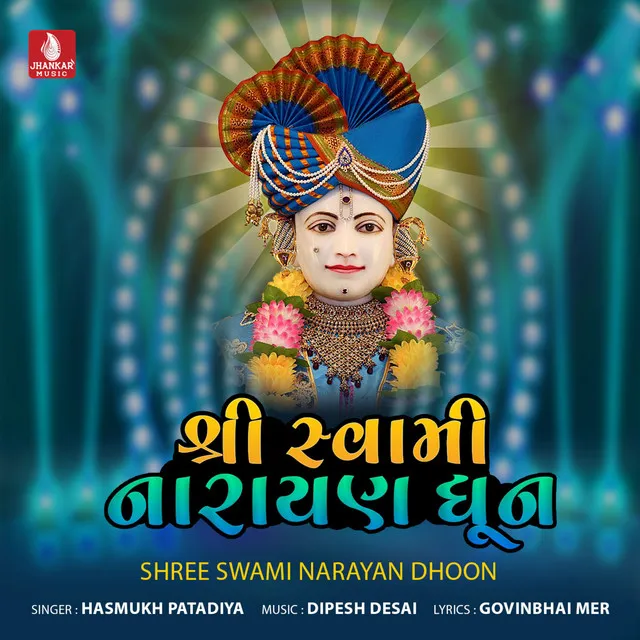 Shree Swami Narayan Dhoon