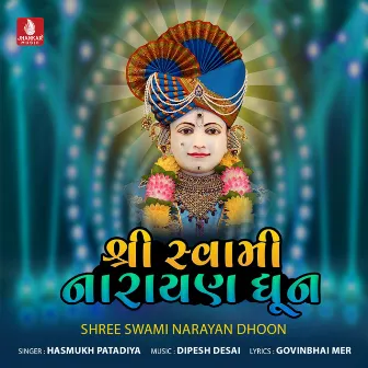 Shree Swami Narayan Dhoon by Hasmukh Patadiya