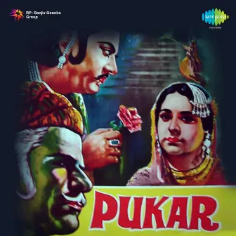 Pukar (Original Motion Picture Soundtrack) by Unknown Artist