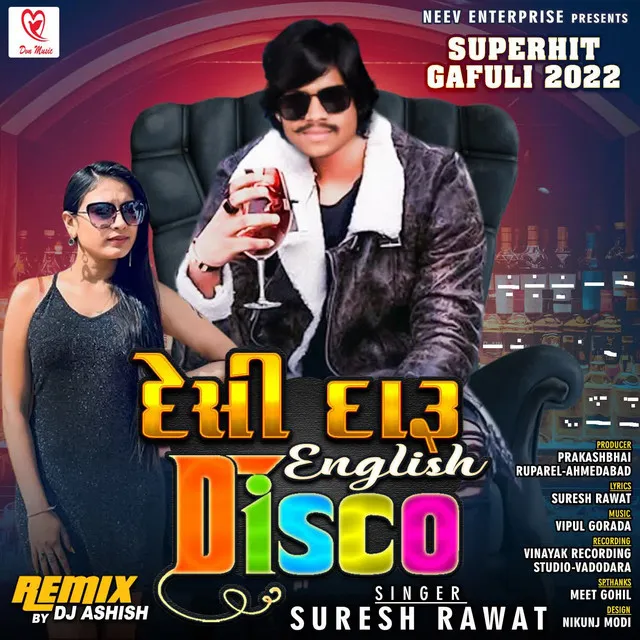 DJ Taru Geet Maru