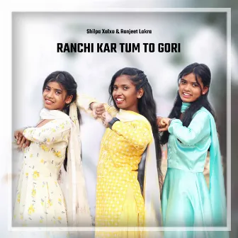 Ranchi Kar Tum to Gori by Shilpa Xalxo