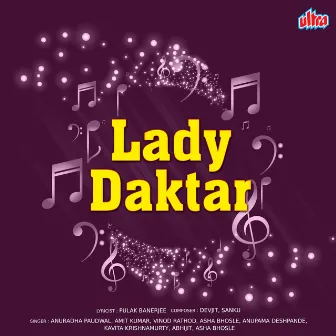 Lady Daktar (Original Motion Picture Soundtrack) by Unknown Artist