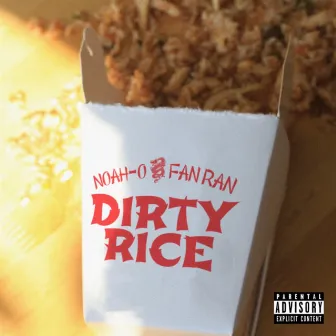 Dirty Rice by Fan Ran