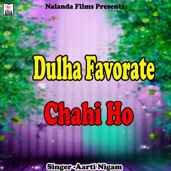 Dulha Favorate Chahi Ho by Aarti Nigam