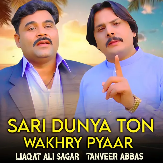 Sari Dunya Ton Wakhry Pyaar