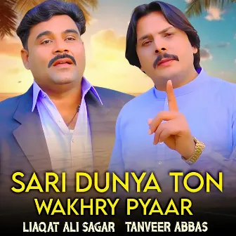 Sari Dunya Ton Wakhry Pyaar by 