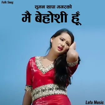 Mai Behosi Hu by Suman Thapa Magar