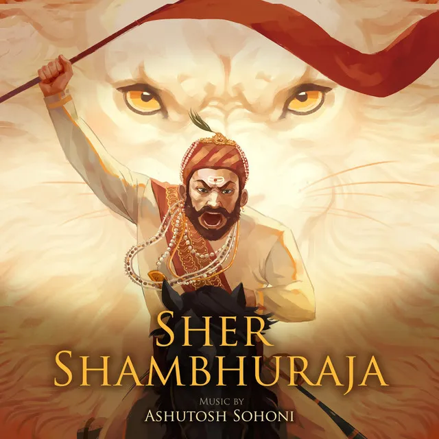 Sher Shambhuraja