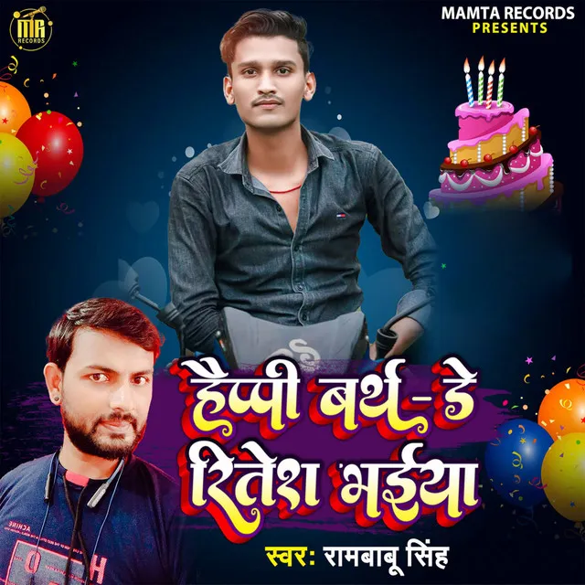 Happy Brithday Ritesh Bhaiya