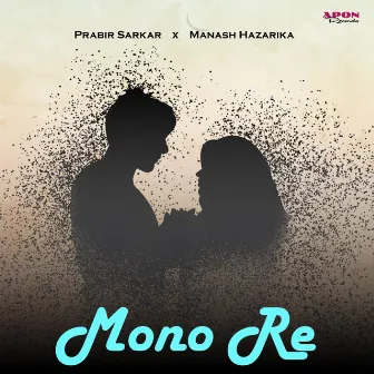 Mono Re by Prabir Sarkar