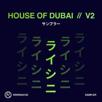 House of Dubai V2 (Sampler) by Joots Karen