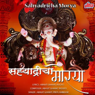 Sahyadricha Morya by Priya Ambekar