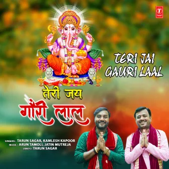 Teri Jai Gauri Laal by Kamlesh Kapoor