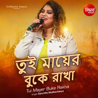 Tui Mayer Buke Rakha by Sanchita Bhattacharya