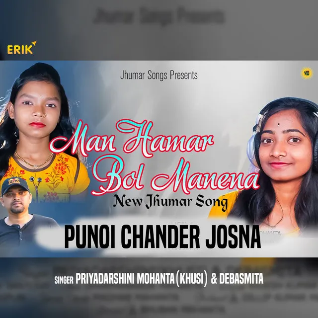 Punoi Chander Josna