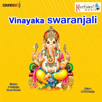 Vinayaka Swaranjali by 